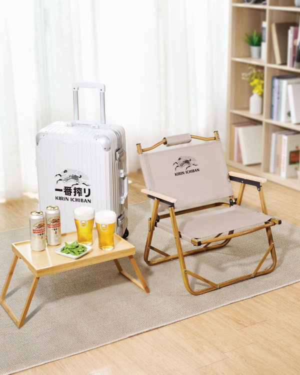 麒麟一番搾啤酒推出夏日輕旅禮品 行李箱/折疊椅/啤酒杯