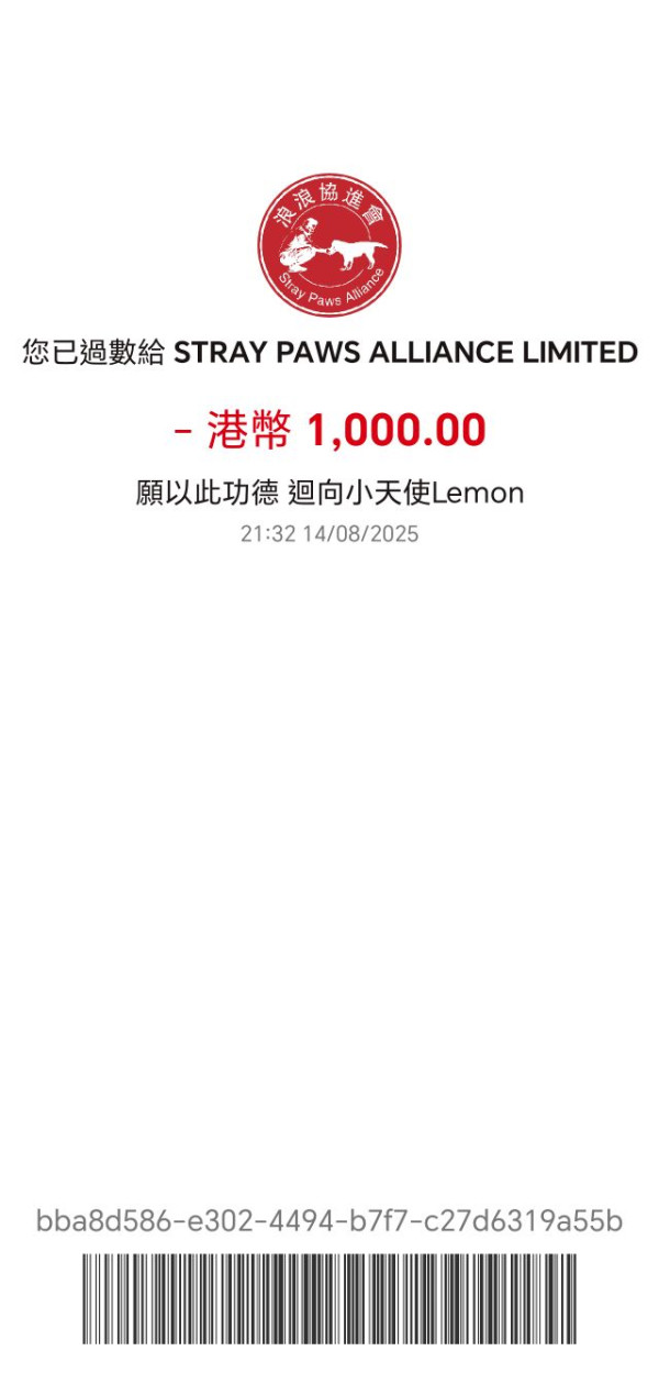 暴雨將狗舍變澤國 渠務署迅速援助160隻浸水狗狗 網民大讚窩心並慷慨捐款