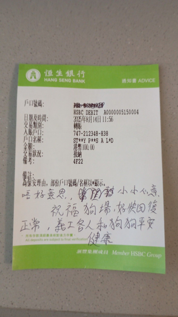 暴雨將狗舍變澤國 渠務署迅速援助160隻浸水狗狗 網民大讚窩心並慷慨捐款