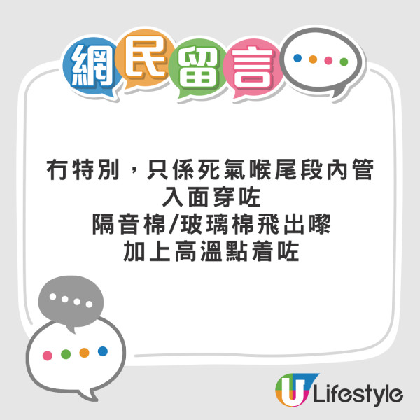 車cam直擊｜東隧烈火電單車特技表演 連環噴出火花似地盤燒焊 網民：放煙花咁