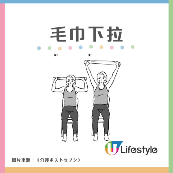 日醫教2分鐘「防癌居家運動」 預防大腸癌5動作+預防乳癌4動作