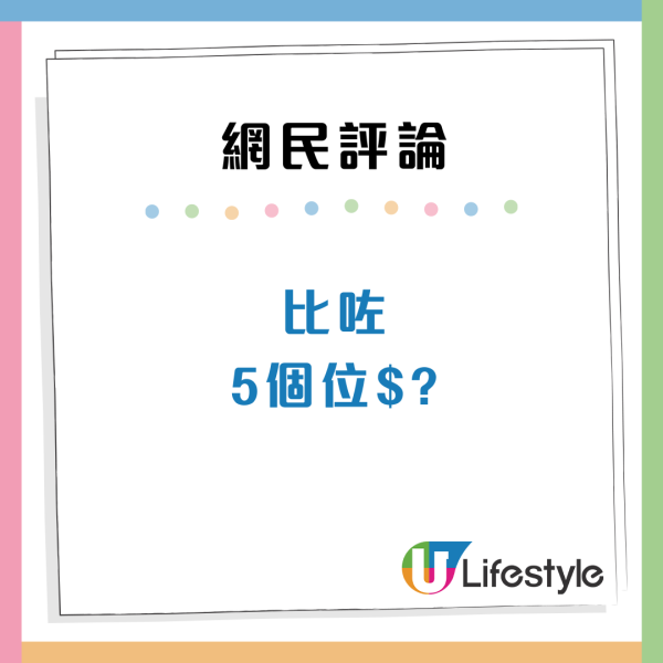 港鐵大叔連霸5個座位當床瞓！兼做2事極誇張網民：港鐵是你家？