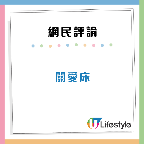 港鐵大叔連霸5個座位當床瞓！兼做2事極誇張網民：港鐵是你家？