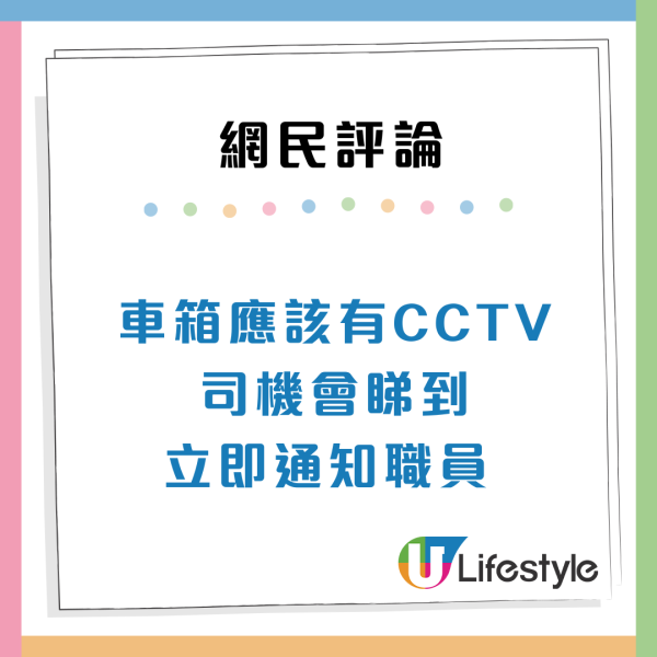港鐵大叔連霸5個座位當床瞓！兼做2事極誇張網民：港鐵是你家？