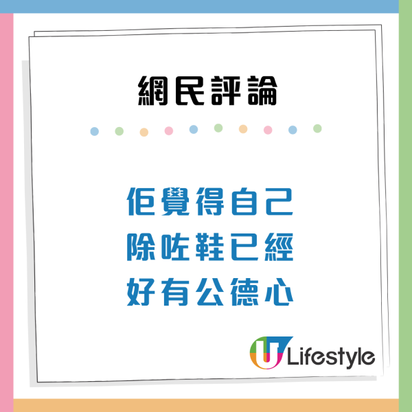 港鐵大叔連霸5個座位當床瞓！兼做2事極誇張網民：港鐵是你家？
