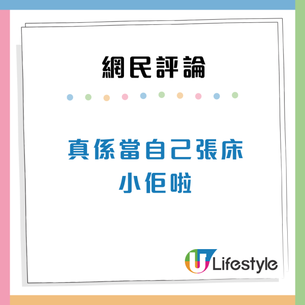 港鐵大叔連霸5個座位當床瞓！兼做2事極誇張網民：港鐵是你家？