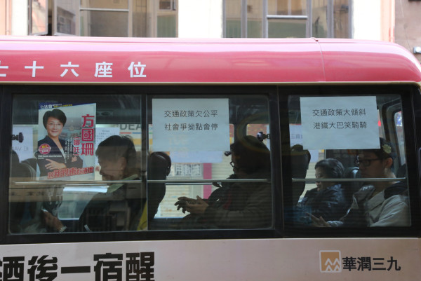 紅Van「食為先」有落係邊？昔日站名掀港人集體回憶：難敵時代洗禮