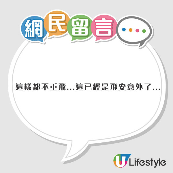 有片！暴雨飛機搖晃降落機翼觸地爆火花！攝影師意外拍攝到驚險一刻 