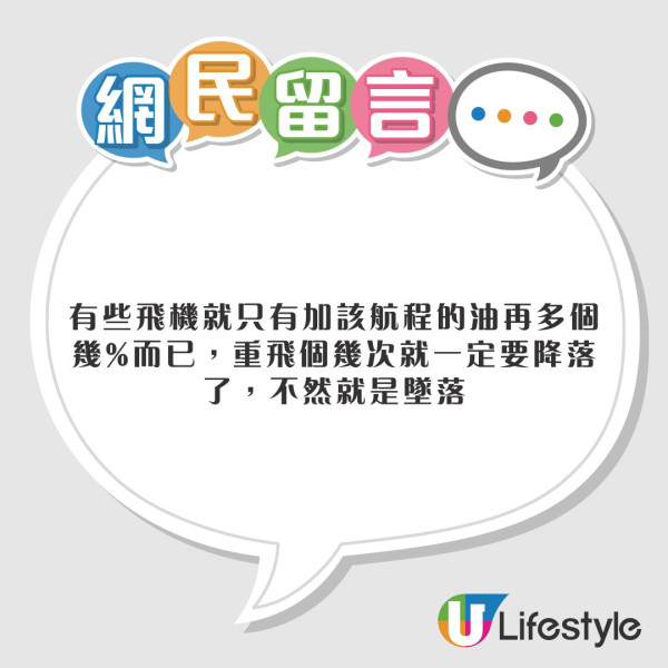 有片！暴雨飛機搖晃降落機翼觸地爆火花！攝影師意外拍攝到驚險一刻 