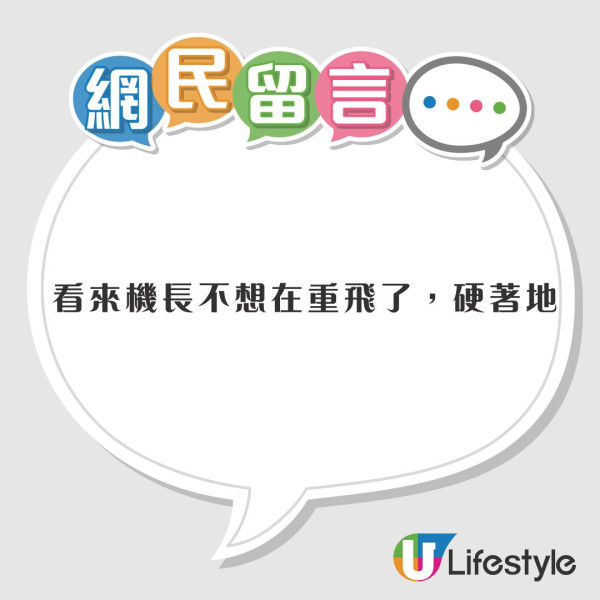 有片！暴雨飛機搖晃降落機翼觸地爆火花！攝影師意外拍攝到驚險一刻 
