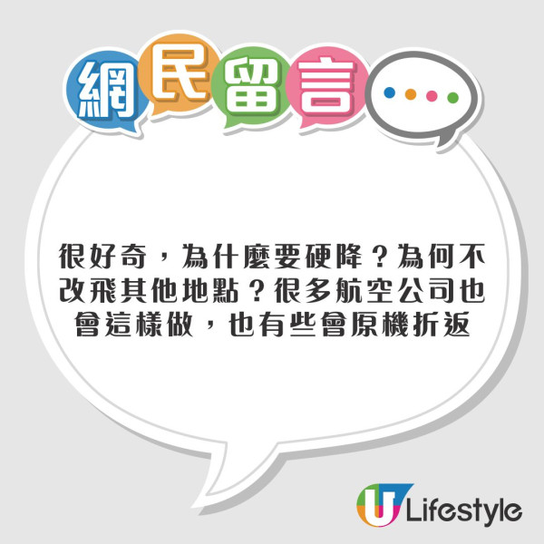 有片！暴雨飛機搖晃降落機翼觸地爆火花！攝影師意外拍攝到驚險一刻 