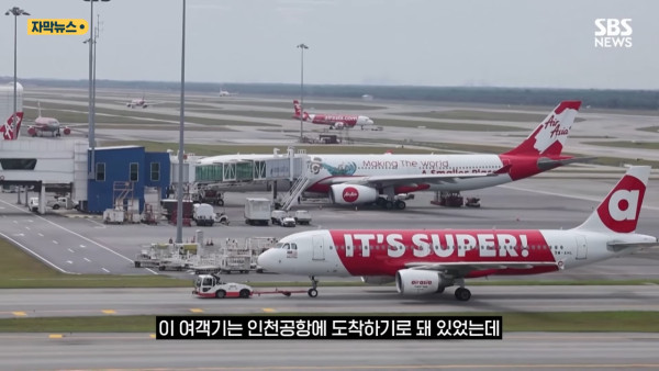 亞航飛仁川航班弄錯降落機場 空服員竟無一發覺!網民:好彩唔係飛錯平壤