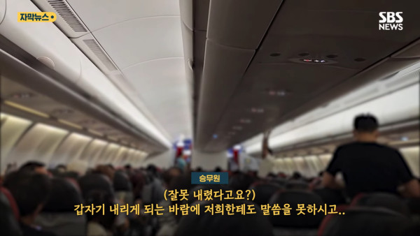 亞航飛仁川航班弄錯降落機場 空服員竟無一發覺!網民:好彩唔係飛錯平壤