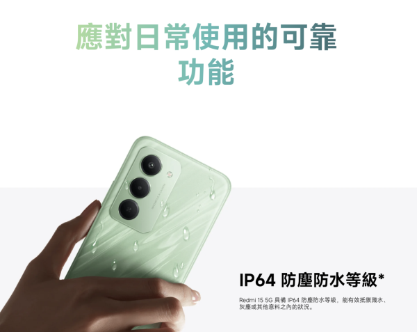 新機登場 電量王Redmi 15正式開賣 7000mAh售價僅$1,399