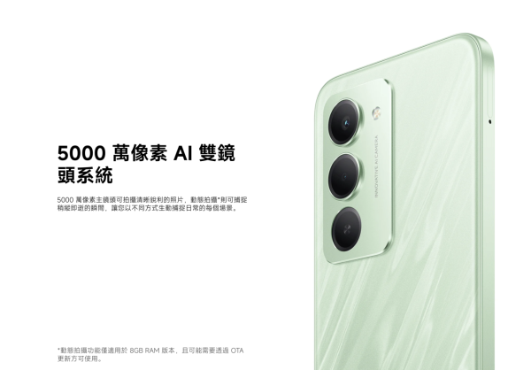 新機登場 電量王Redmi 15正式開賣 7000mAh售價僅$1,399