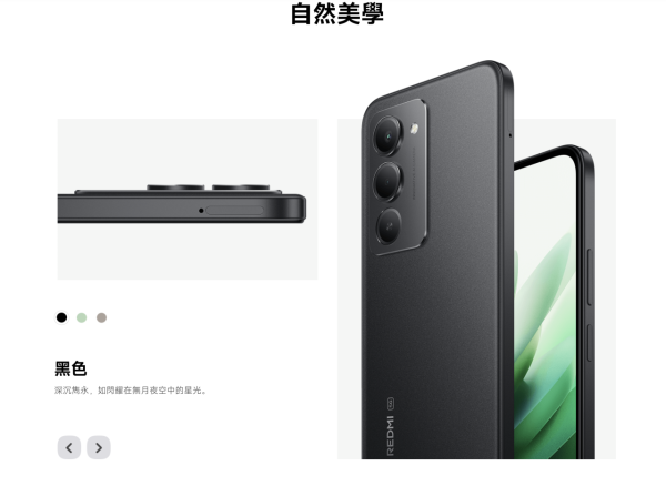 新機登場 電量王Redmi 15正式開賣 7000mAh售價僅$1,399