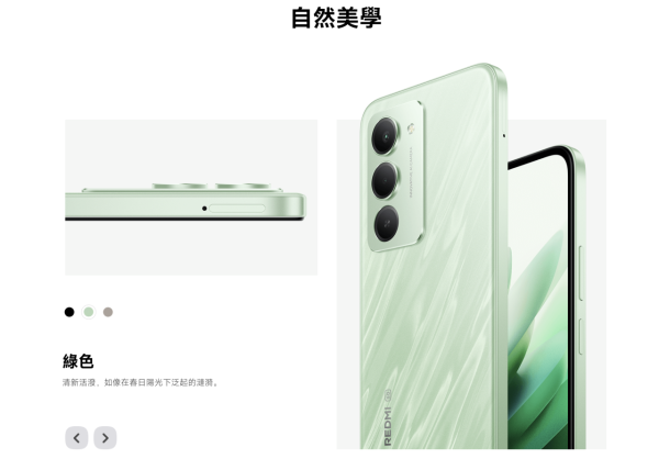 新機登場 電量王Redmi 15正式開賣 7000mAh售價僅$1,399