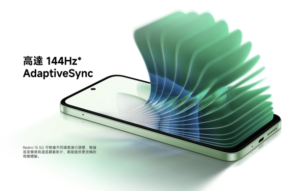 新機登場 電量王Redmi 15正式開賣 7000mAh售價僅$1,399