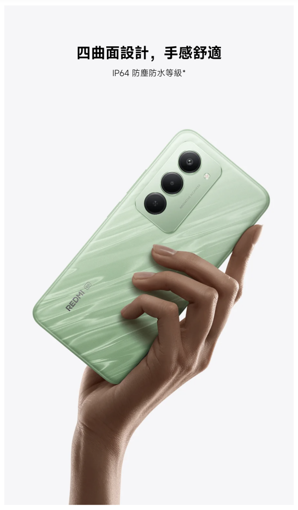 新機登場 電量王Redmi 15正式開賣 7000mAh售價僅$1,399