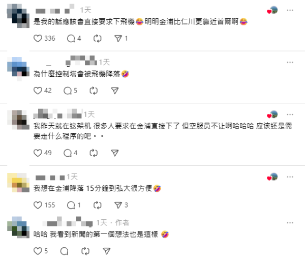 亞航飛仁川航班弄錯降落機場 空服員竟無一發覺!網民:好彩唔係飛錯平壤