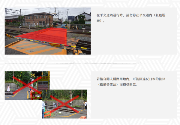 台女遊神社誤闖平交道遭撞死 專注手機打卡釀禍 據稱現場無欄杆 