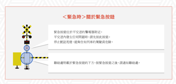 台女遊神社誤闖平交道遭撞死 專注手機打卡釀禍 據稱現場無欄杆 