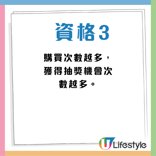 麥當勞365日免費可口可樂  小編教你一招+即睇詳情
