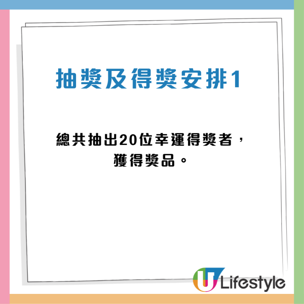 麥當勞365日免費可口可樂  小編教你一招+即睇詳情