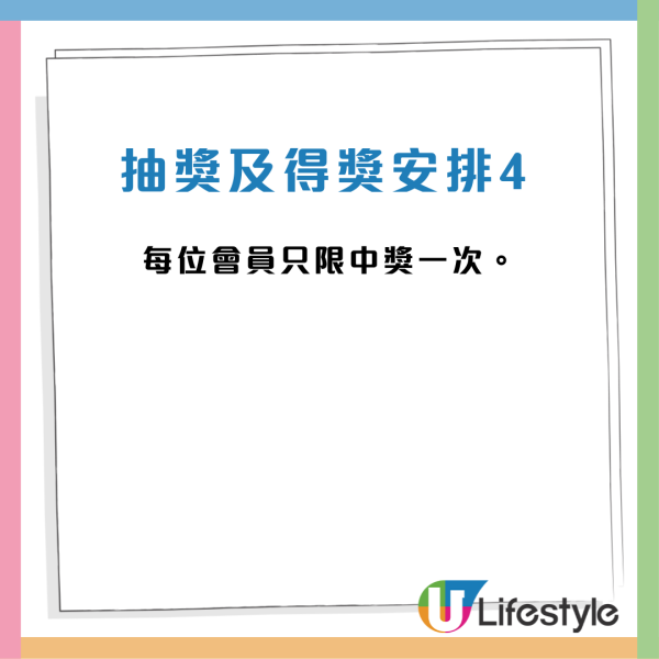 麥當勞365日免費可口可樂  小編教你一招+即睇詳情