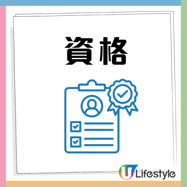麥當勞365日免費可口可樂  小編教你一招+即睇詳情
