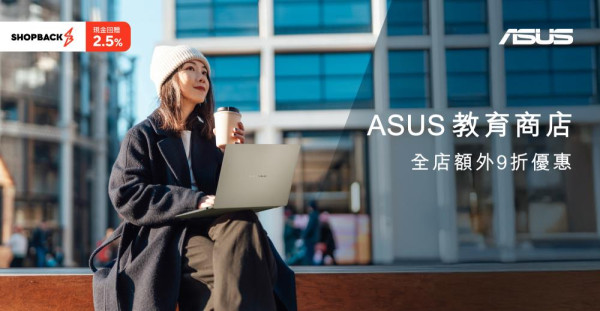 2025大學生筆電推薦｜手提電腦選購攻略 陪你走過四年U-Life的「戰友」