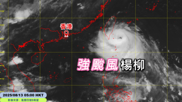 新颱風恐生成？專家料2大熱帶擾動醞釀中 附歐美熱帶氣旋路徑預測