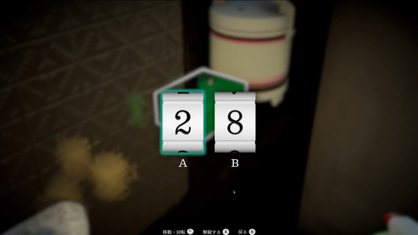 恐怖3D清潔遊戲Steam限免 《Silent Cleaning》體驗刺激解迷 打掃房間「污糟嘢」