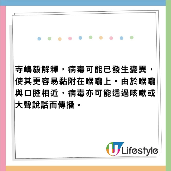 疫情又變種？日本新冠確診個案連續8週上升 專家警告新變種病毒1病徵更嚴重 