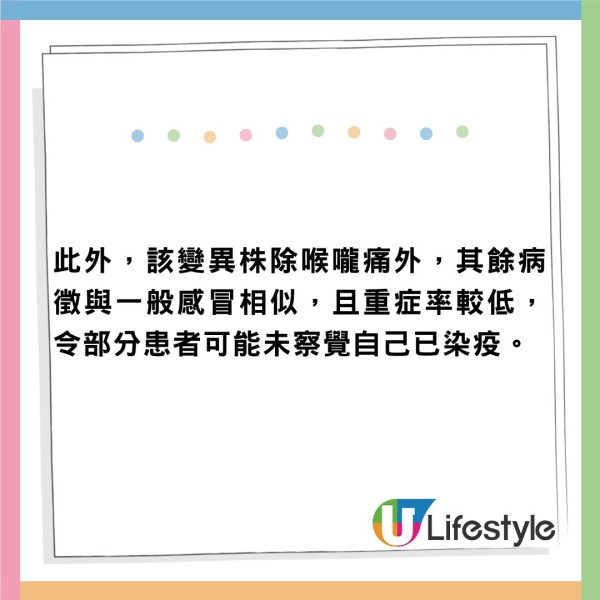 疫情又變種？日本新冠確診個案連續8週上升 專家警告新變種病毒1病徵更嚴重 
