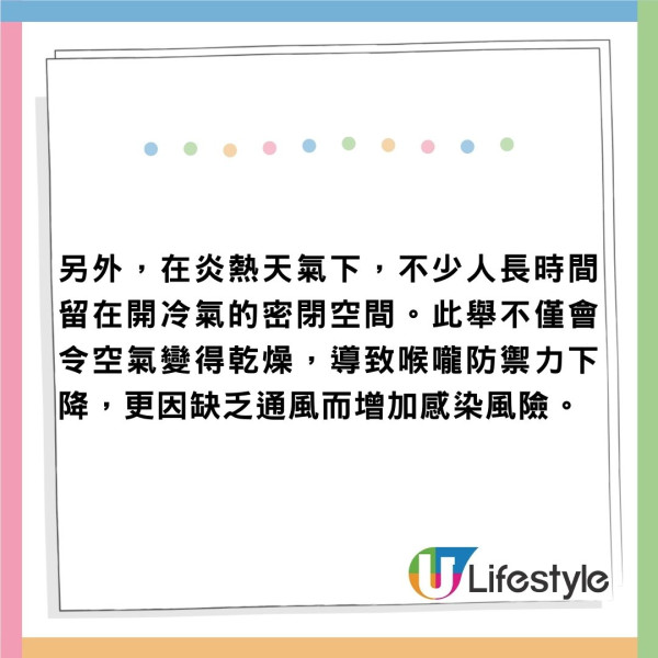 疫情又變種？日本新冠確診個案連續8週上升 專家警告新變種病毒1病徵更嚴重 