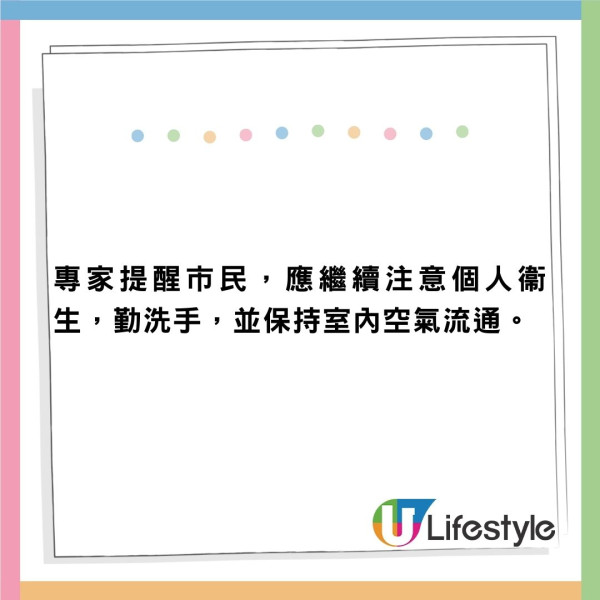 疫情又變種？日本新冠確診個案連續8週上升 專家警告新變種病毒1病徵更嚴重 