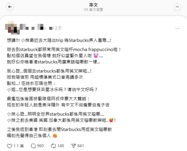 港女韓國住青旅竟學識生存法則?遇內地女「發癲」 建議扮唔識中文