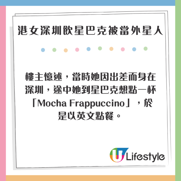 港女韓國住青旅竟學識生存法則?遇內地女「發癲」 建議扮唔識中文