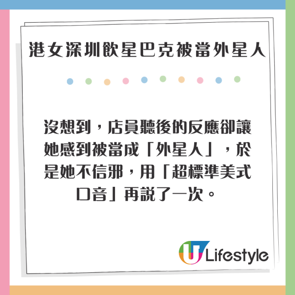 港女韓國住青旅竟學識生存法則?遇內地女「發癲」 建議扮唔識中文