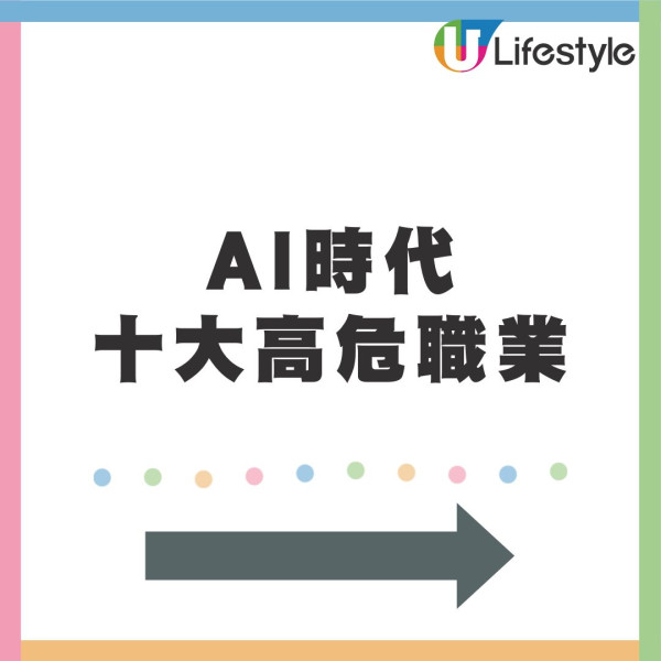 KOL夫婦用AI計劃行程呻「中伏」一原因被拒登機！網友指問錯問題 