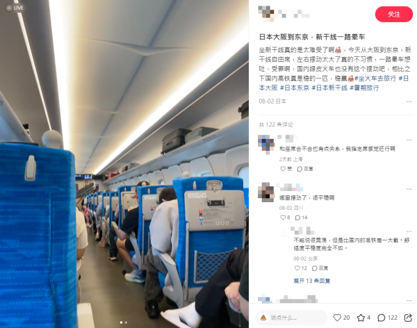 內地人稱大阪似廣州沒出國實感 網民笑指仲爭2個元素先似！ 