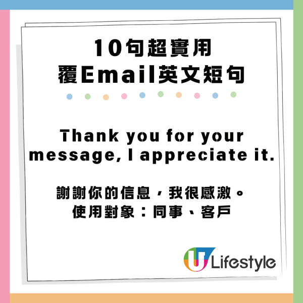職場Email回覆禮貌金句 「Noted with thanks」原來冇禮貌？10句超實用覆Email英文短句