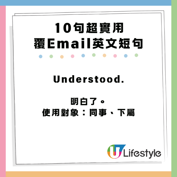 職場Email回覆禮貌金句 「Noted with thanks」原來冇禮貌？10句超實用覆Email英文短句