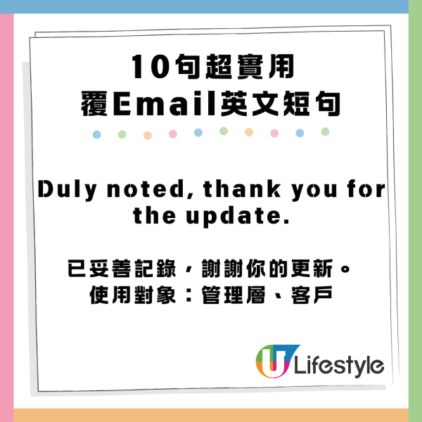 職場Email回覆禮貌金句 「Noted with thanks」原來冇禮貌？10句超實用覆Email英文短句