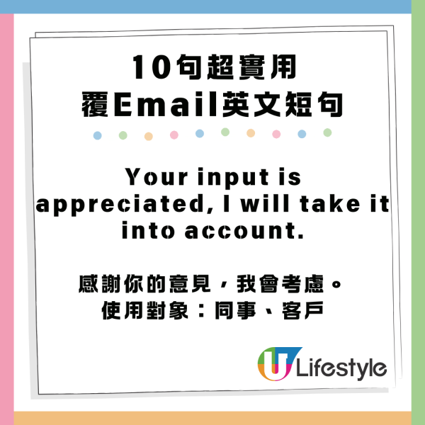 職場Email回覆禮貌金句 「Noted with thanks」原來冇禮貌？10句超實用覆Email英文短句
