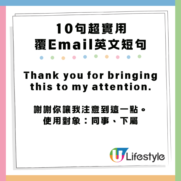 職場Email回覆禮貌金句 「Noted with thanks」原來冇禮貌？10句超實用覆Email英文短句