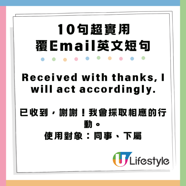 職場Email回覆禮貌金句 「Noted with thanks」原來冇禮貌？10句超實用覆Email英文短句