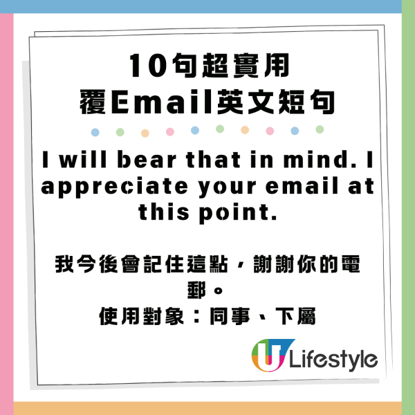 職場Email回覆禮貌金句 「Noted with thanks」原來冇禮貌？10句超實用覆Email英文短句
