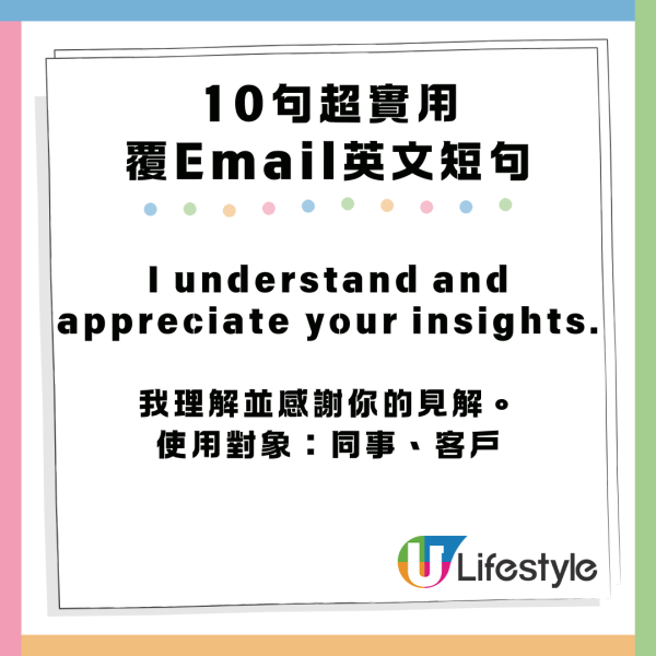 職場Email回覆禮貌金句 「Noted with thanks」原來冇禮貌？10句超實用覆Email英文短句